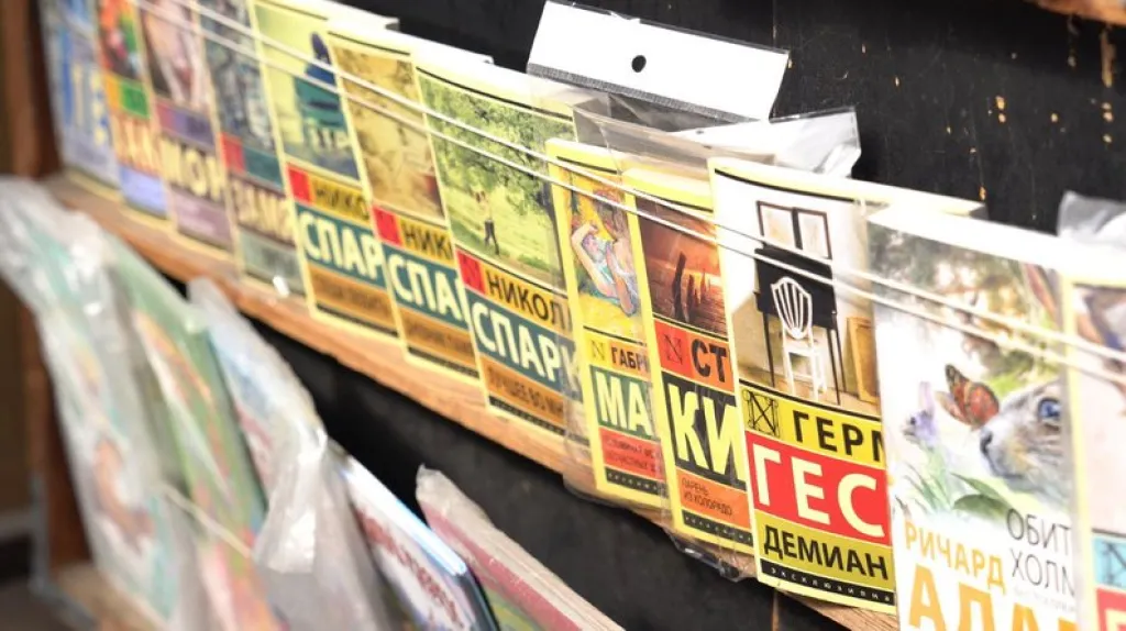 Російськомовна література у Дніпрі: що показала перевірка книгарень та ринку