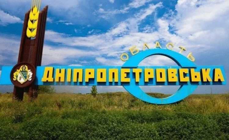 Нічні атаки на Дніпропетровщині: дрони, вибухи та артилерійські обстріли