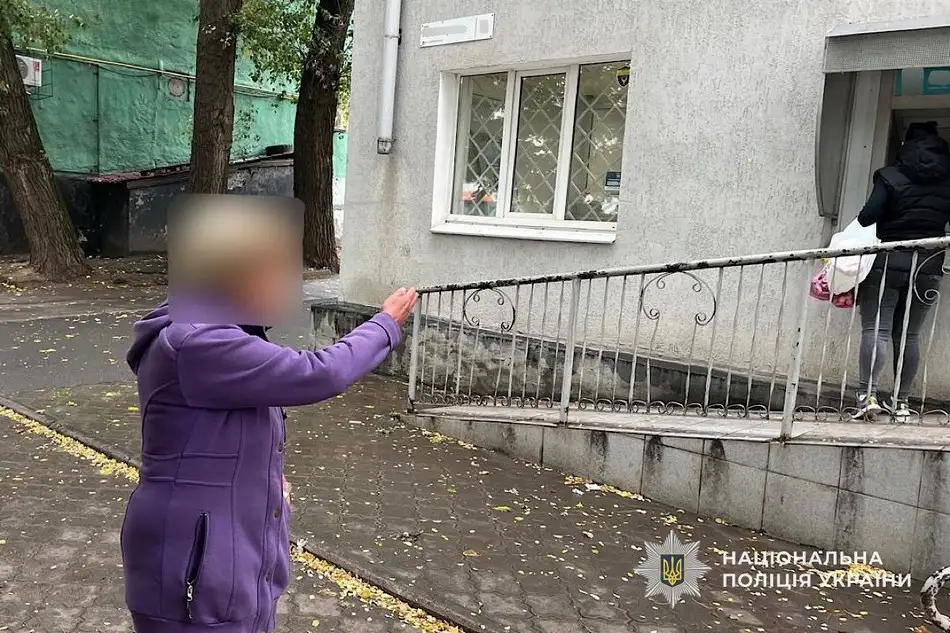 На Дніпропетровщині затримали чоловіка, який пограбував пенсіонерку біля банкомата