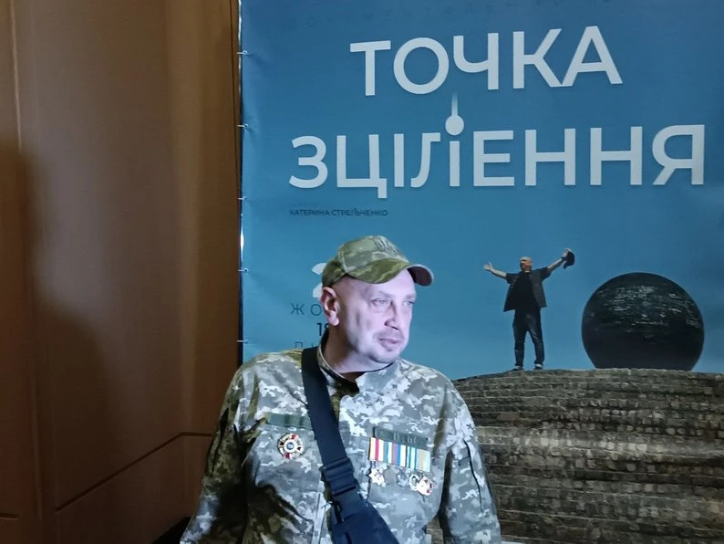 У Дніпрі презентували документальний фільм «Точка зцілення» про ветерана, який відновлює себе через театр