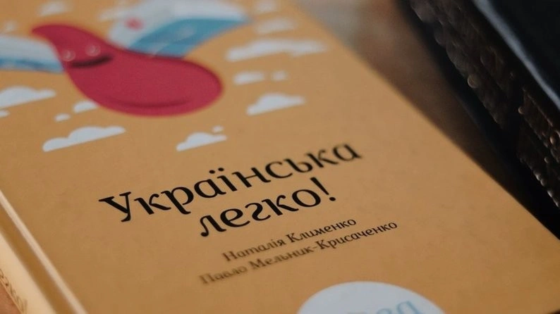 “Я так вирішив”: філологиня з Дніпра пояснила, як без стресу перейти на українську