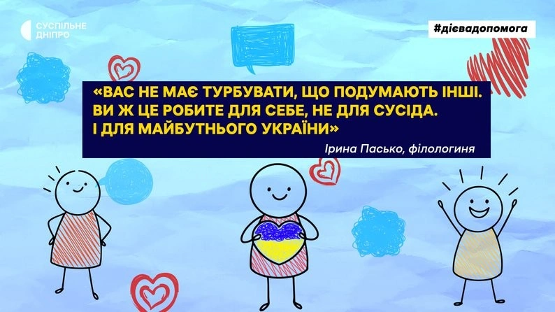 “Я так вирішив”: філологиня з Дніпра пояснила, як без стресу перейти на українську