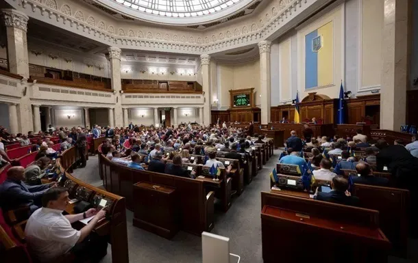Парламент затвердив бюджет-2026: які сфери отримають найбільше фінансування