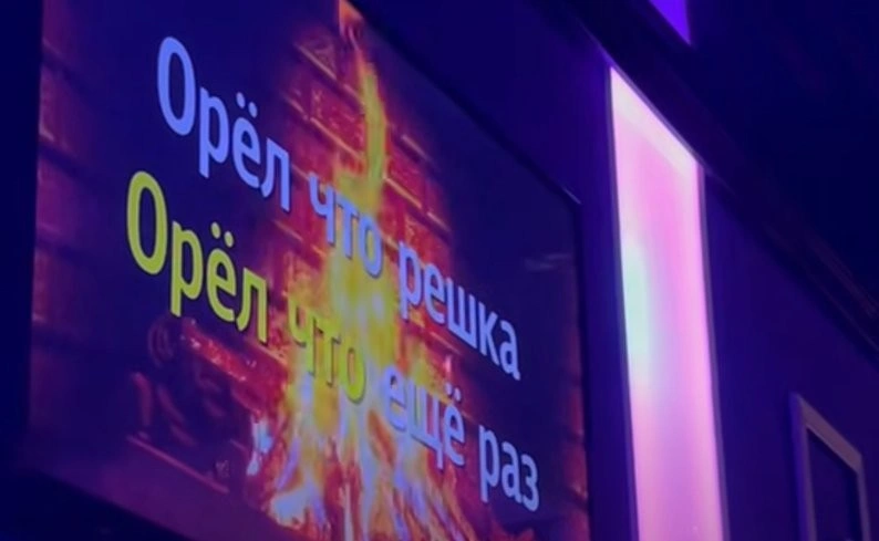 У Дніпрі місяць діє мораторій на російськомовний контент: як караоке-бари реагують на заборону