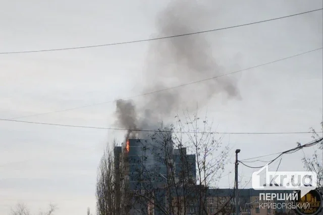 Пожежа на верхньому поверсі: у Кривому Розі з задимленого будинку евакуювали родини з дітьми