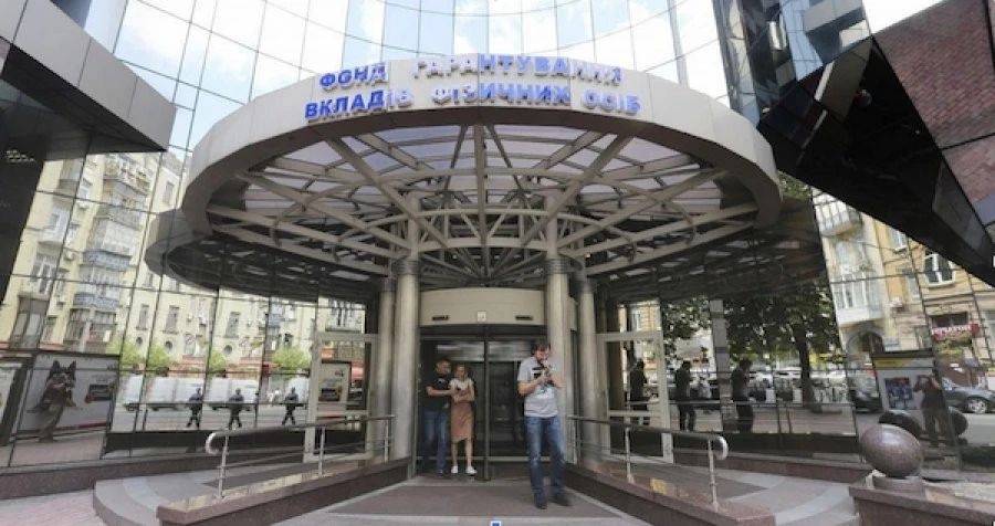 Активи збанкрутілих банків виходять на торги: старт продажів майже з 300 млн грн