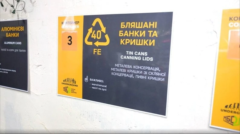 Другий шанс для відходів: як дніпровська сортувальна станція перетворює сміття на ресурс