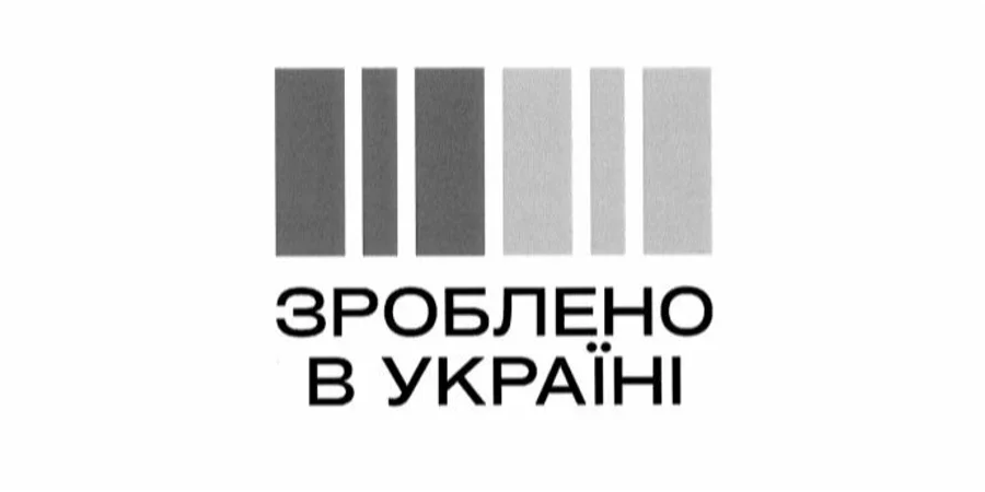 Програма Зроблено в Україні отримала нові правила: бізнесу варто готуватися до змін