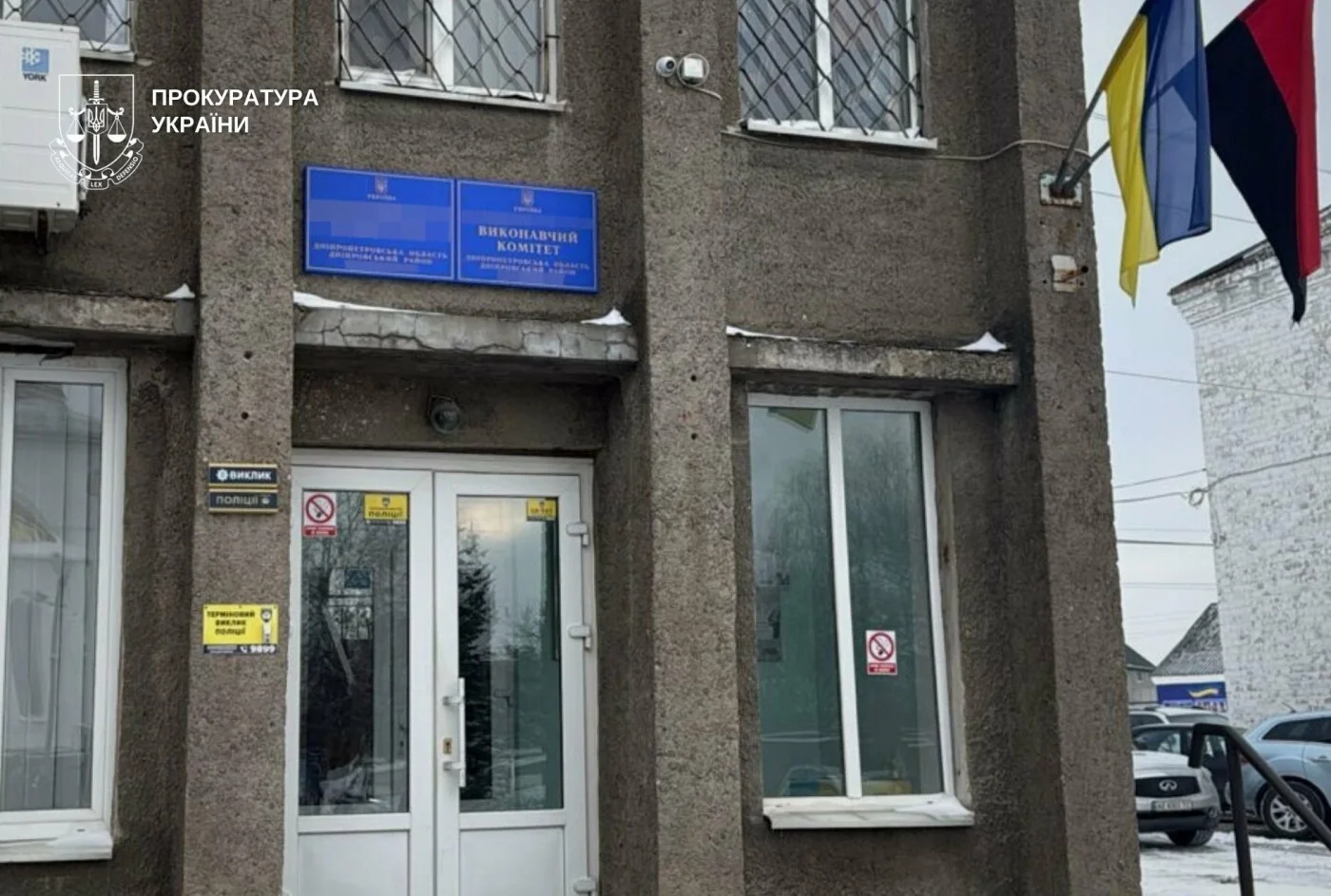 Реклама за долари: у громаді під Дніпром викрили чиновницю на хабарі