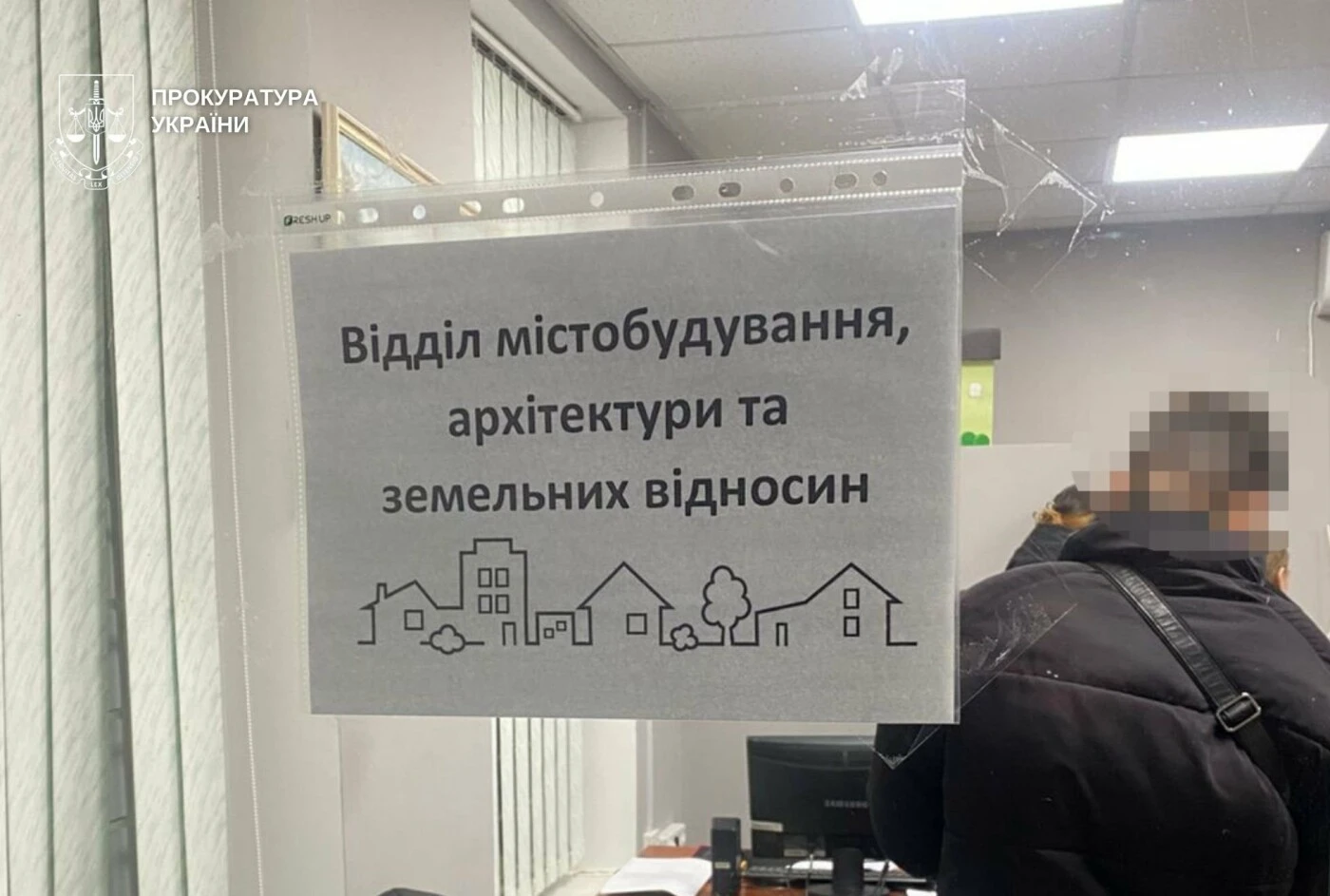 Реклама за долари: у громаді під Дніпром викрили чиновницю на хабарі