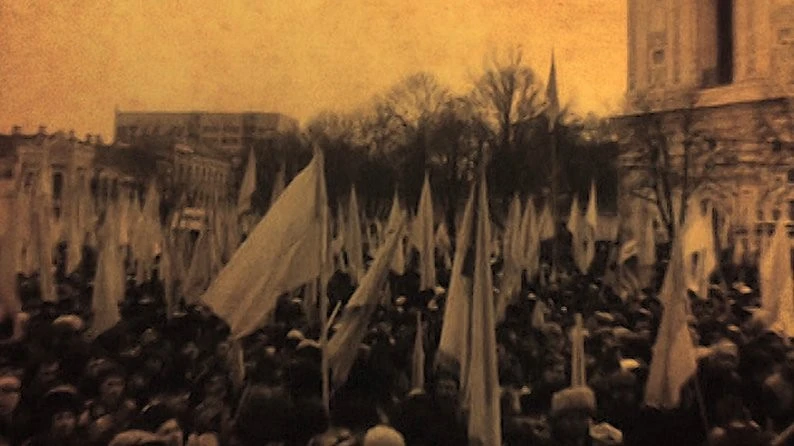 Людський ланцюг 1990 року: як відчувалася єдність України