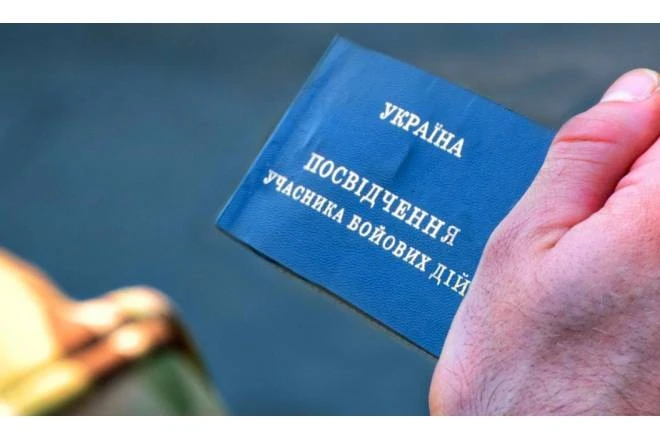 Як захистити свої права: алгоритм отримання статусу учасника бойових дій для добровольців