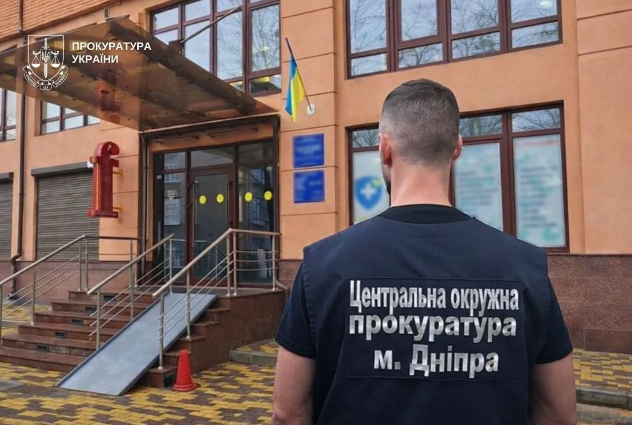 Пів мільйона збитків на медобладнанні: у Дніпрі розслідують схему із завищеними цінами