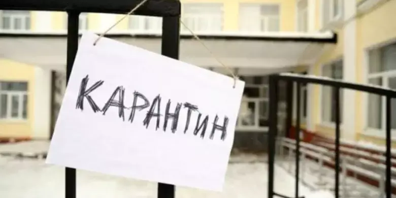 Спалах ГРВІ на Дніпропетровщині: школи переходять на дистанційне навчання