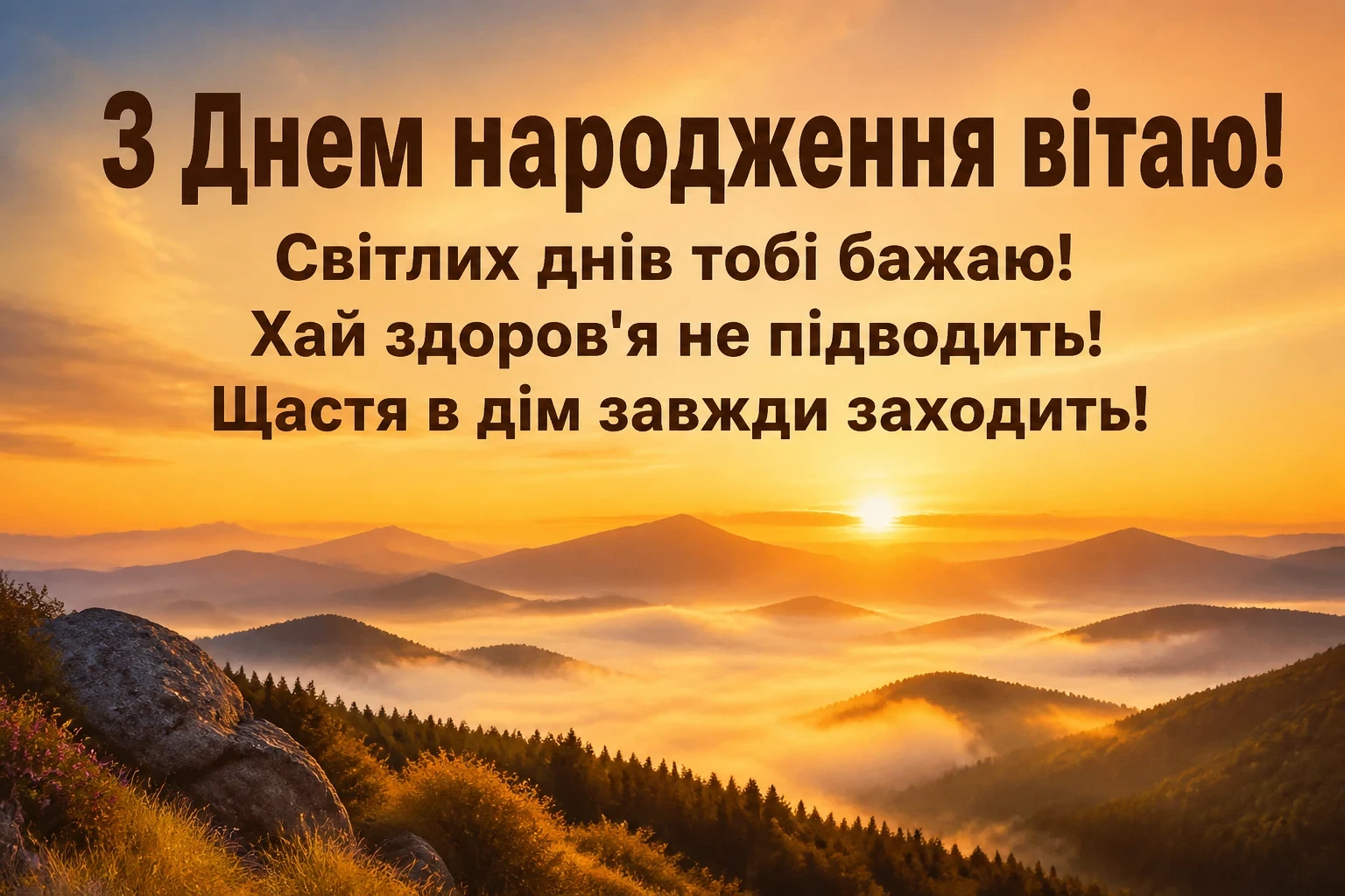 привітання з днем народження подрузі