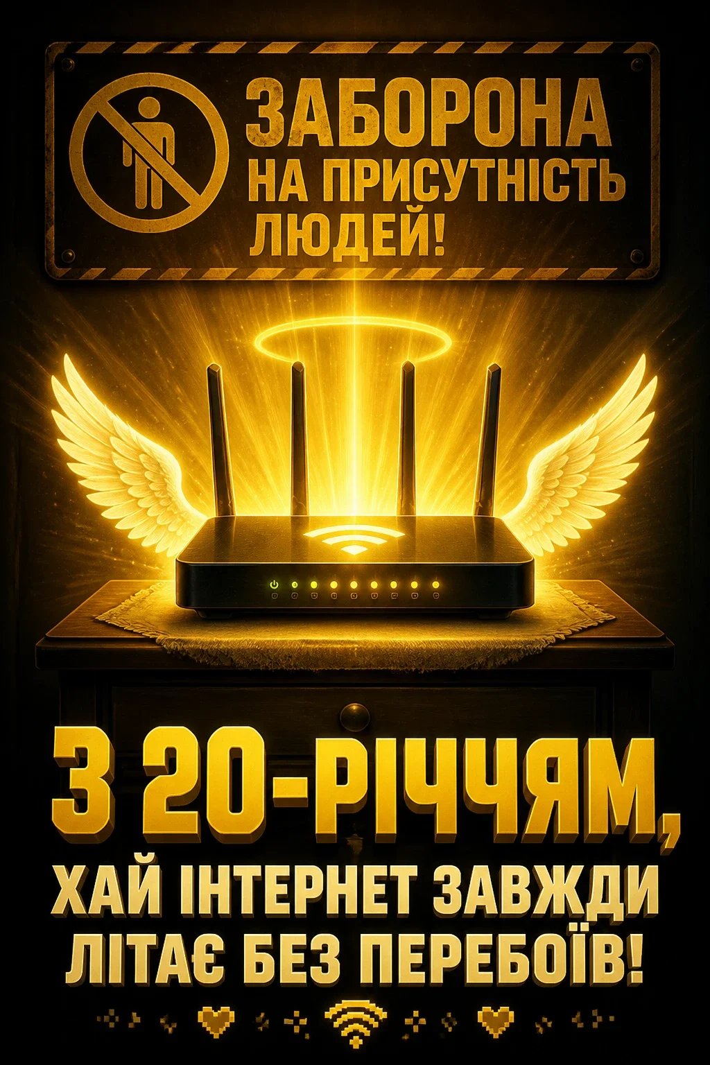 привітання з 20-річчям хлопцеві
