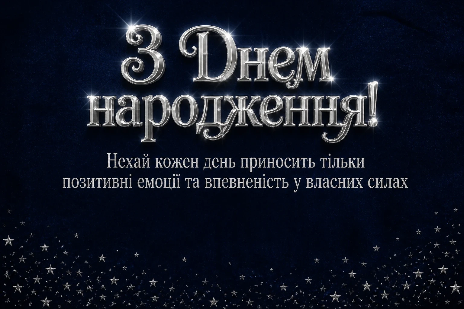 оригінальні привітання з днем народження керівнику оригінальні привітання з днем народження керівнику