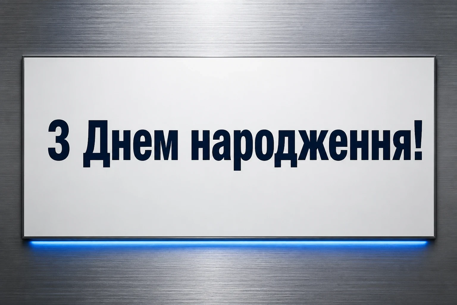 оригінальні привітання з днем народження керівнику оригінальні привітання з днем народження керівнику