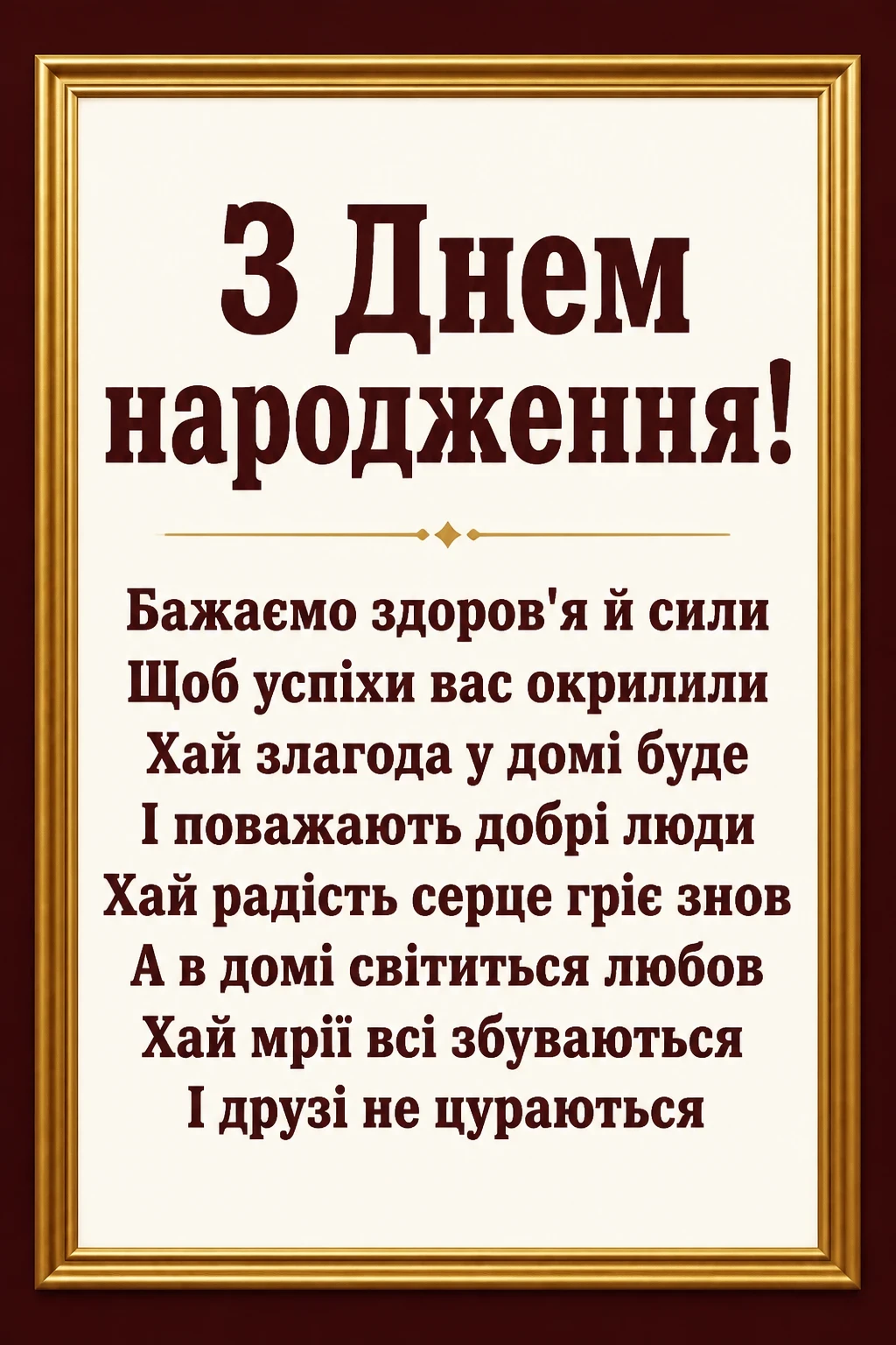 оригінальні привітання з днем народження керівнику оригінальні привітання з днем народження керівнику