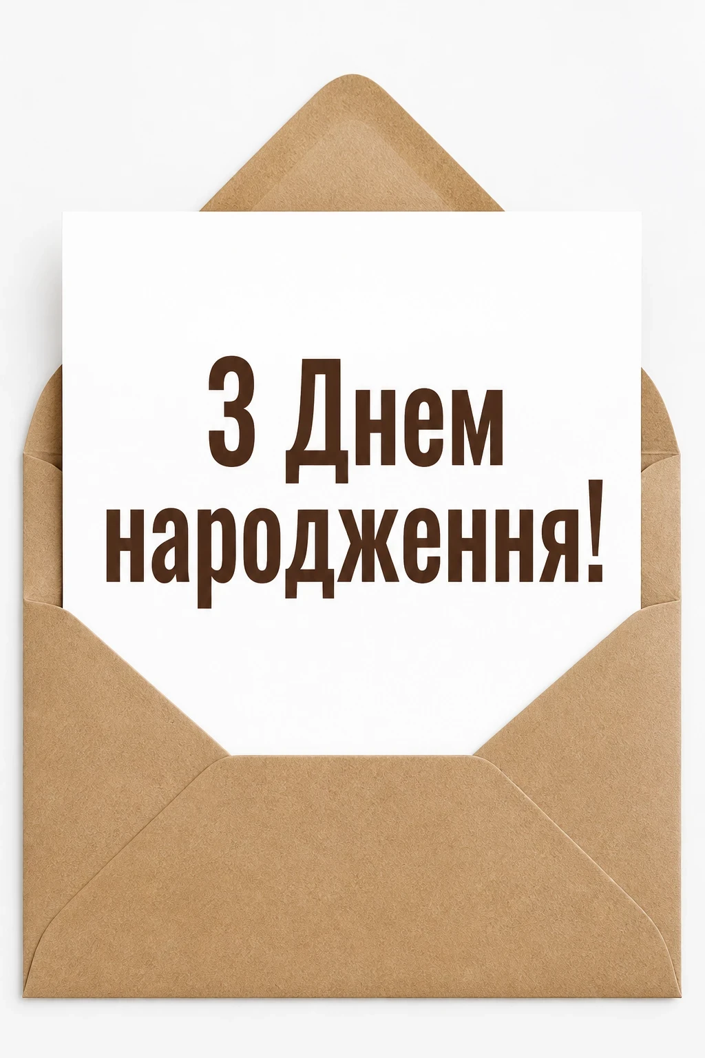 оригінальні привітання з днем народження керівнику оригінальні привітання з днем народження керівнику