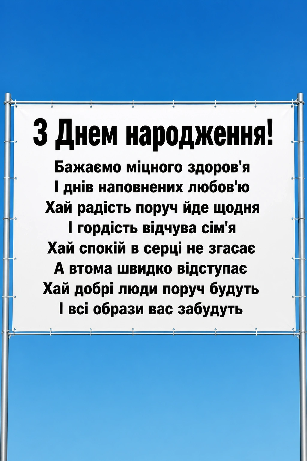 оригінальні привітання з днем народження керівнику оригінальні привітання з днем народження керівнику