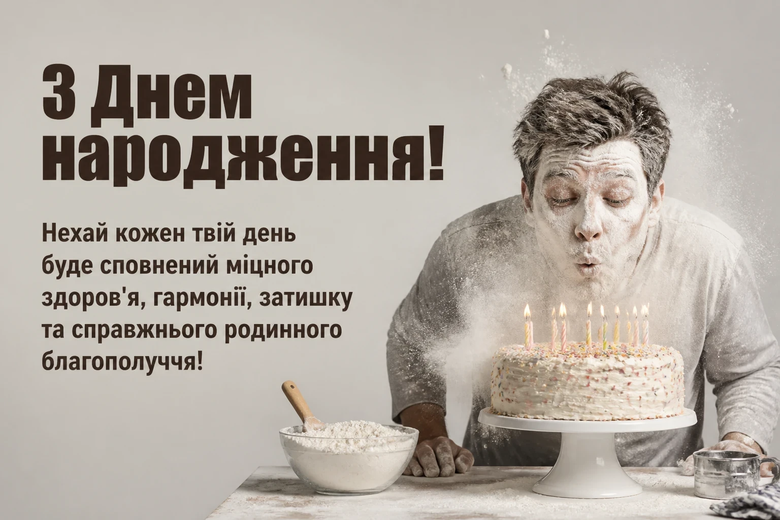 привітання з днем народження для похресника