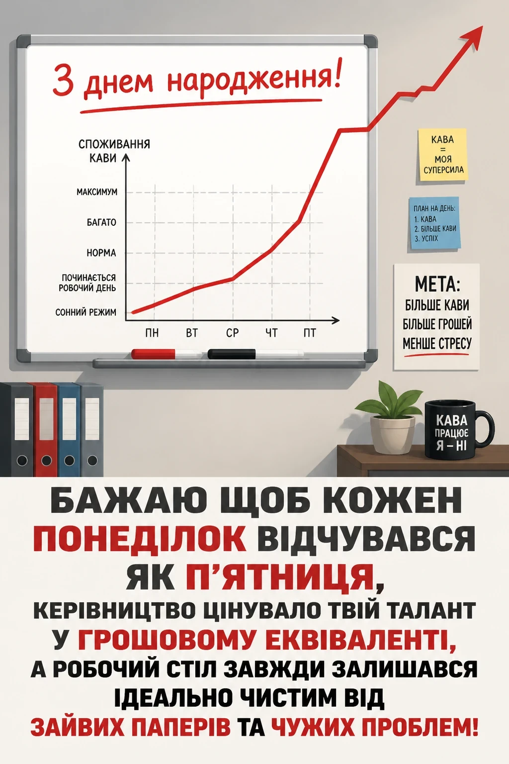 прикольні привітання з днем народження колезі чоловіку