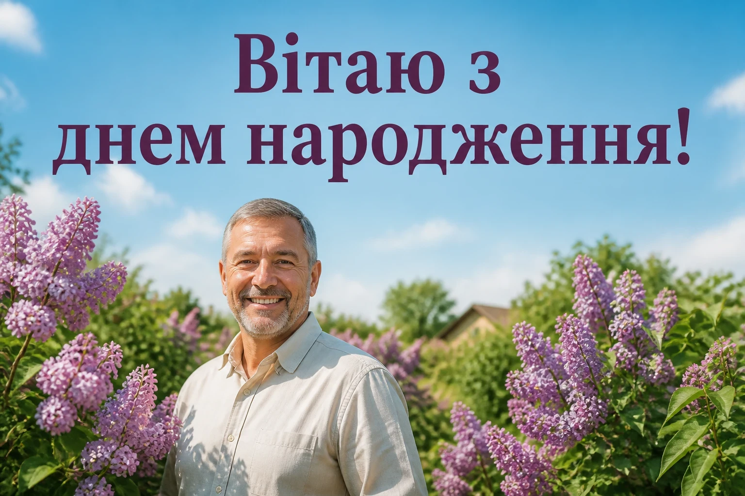 квіти привітання вишукані листівки з днем народження квіти привітання вишукані листівки з днем народження