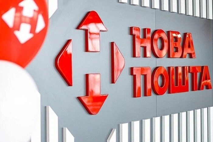 Логістичний гігант виплатить повні компенсації після ранкового прильоту по Кривому Рогу
